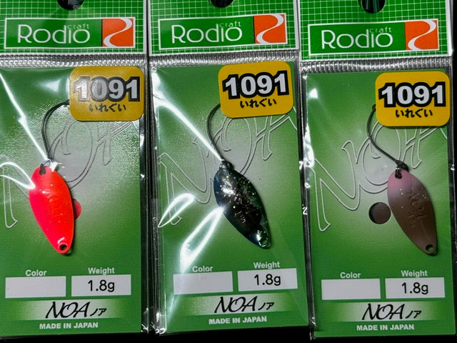 ロデオクラフトスプーン2024年1091カラー☆在庫限りのお買い得品☆