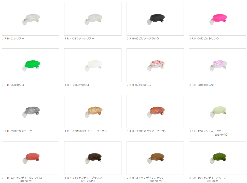 ライズマーカー☆在庫限りの特価品☆