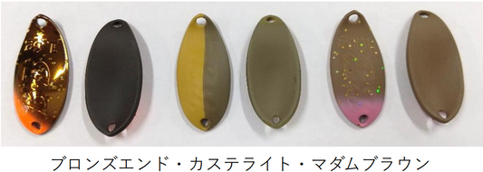 ブラックブラスト1.8g 1091カラー 2025年3月生産分