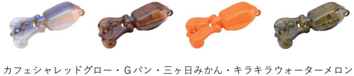 へこへこマジック 1091カラー 25年12月発売☆在庫限りのお買い得品☆