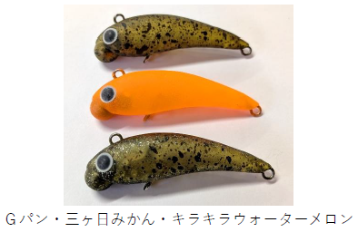 ポゴ38HSWG 限定1091カラー26年5月発売
