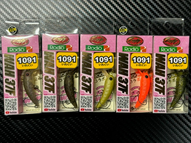 ワウ37F 1091カラー 三ケ日みかんなど