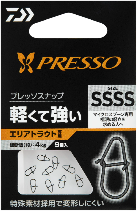 プレッソスナップ