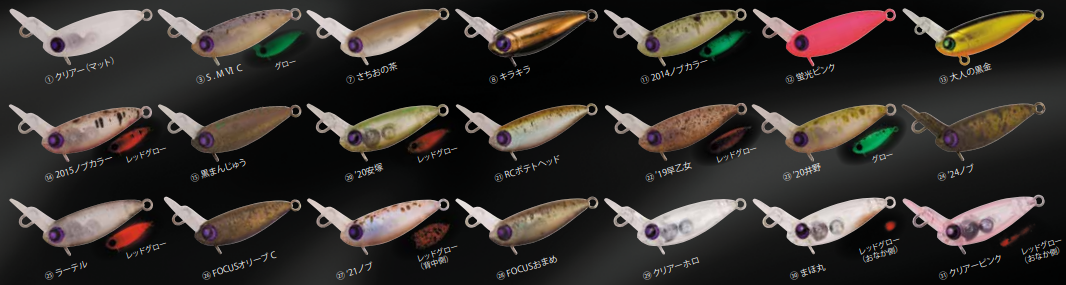 ファットウッサJr(XS)21mm1.7g