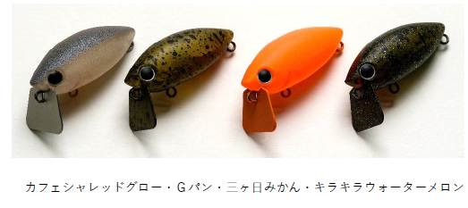 メタロクランク30タイプF-R 限定1091カラー26年5月発売