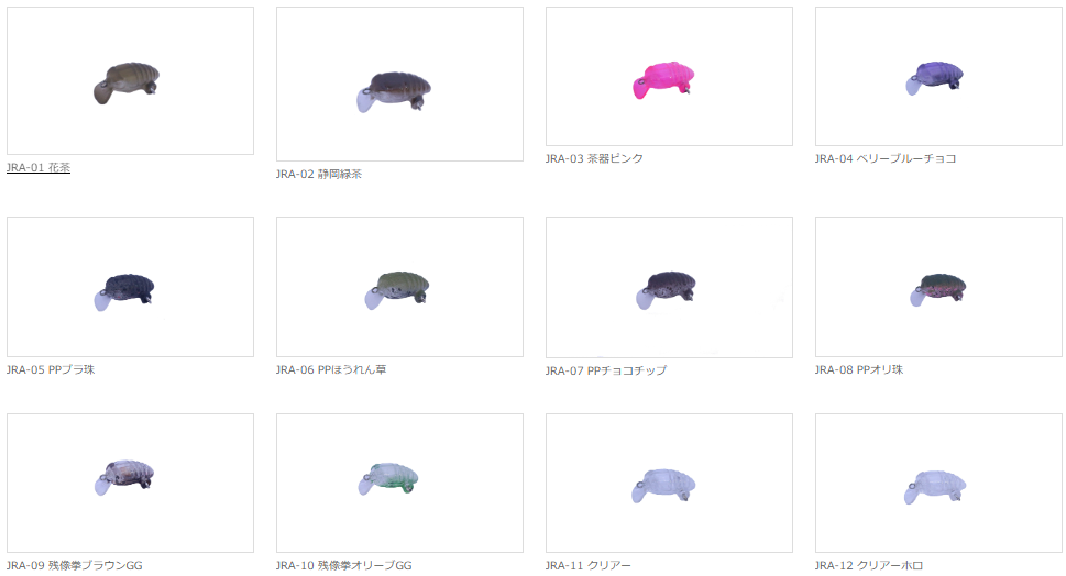 ライズマーカー☆在庫限りの特価品☆