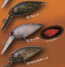 モカラトル2フック DR☆東山湖FAおすすめ☆(25年12月入荷)