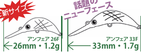 アンフェア