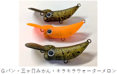 鯱28S 限定1091カラー☆在庫限りのお買い得品☆