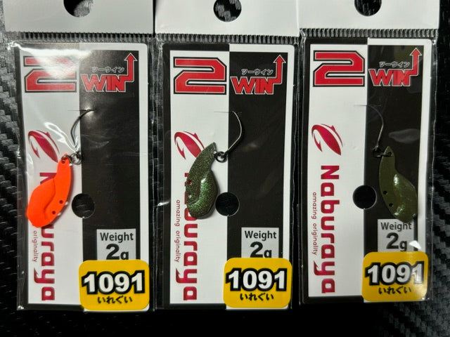 2WIN2.0g 1091カラー