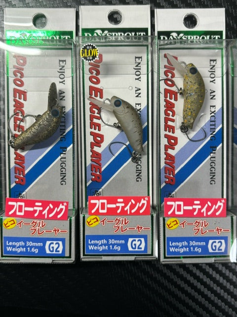 ピコ・イーグルプレーヤーG2 ヤリエコラボ ☆在庫限りの特価品☆