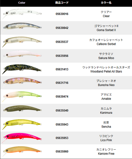 ワウ65ロングマックスSS☆在庫限りの特価品☆