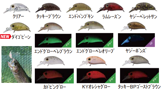 マイクロパニクラMRーSS 全12色各1個計12個セット – フィッシング