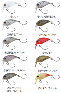 プレッソ ワブクラJr 25SS SR 25年9月追加カラー