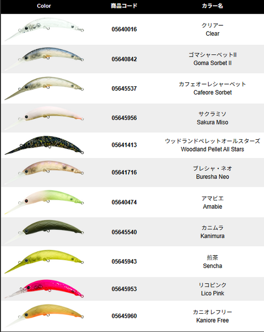 アンフェア63スリムマックスSS☆在庫限りの特価品☆