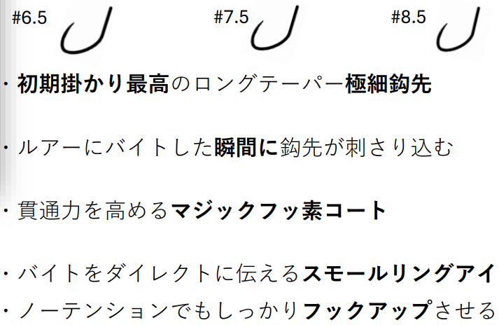 ジャガー SBL34-OE ☆26年7月サイズ追加☆