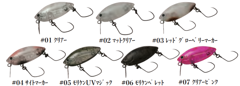 メタロクランク30 TYPE F-R