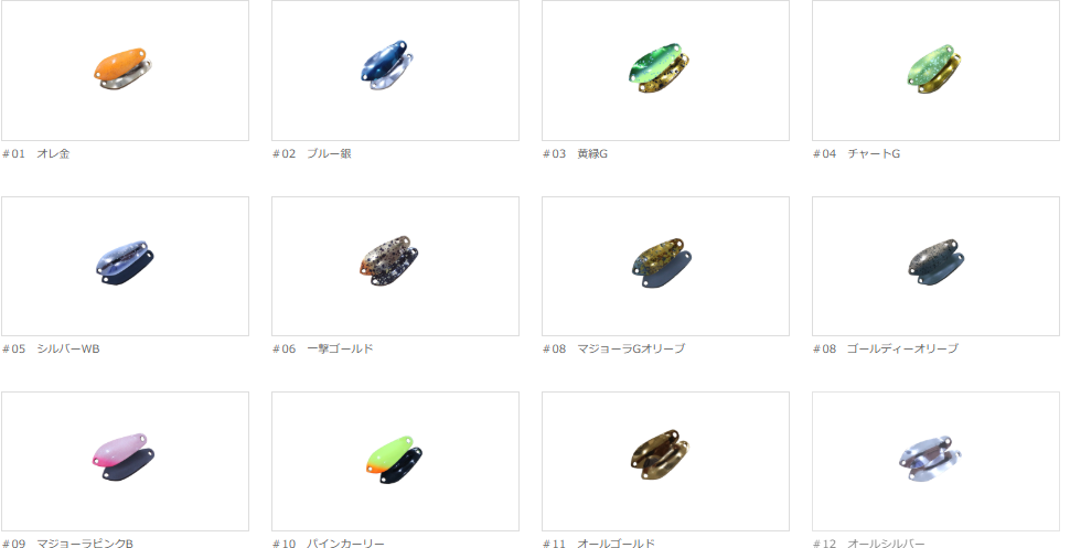 ポデュウムη