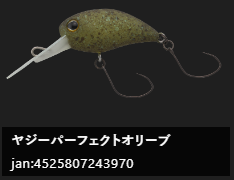 キビパニMR 2.1g 25年11月追加カラー発売