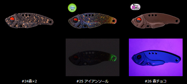 Bスパーク(ビースパーク)☆釣れない時のメタルバイブ‼☆