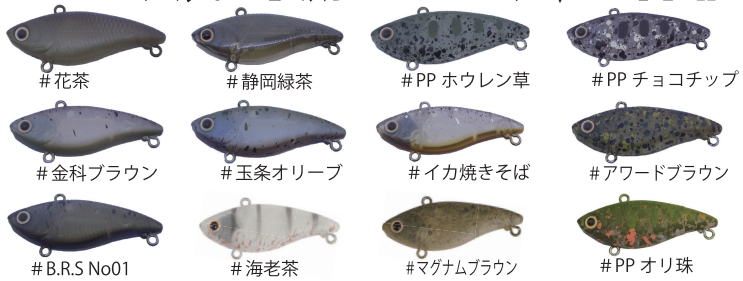 DSベビーバイブG2(グラスラトル2個入り) – フィッシングショップ ザーキー