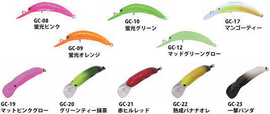 ガメクラG2