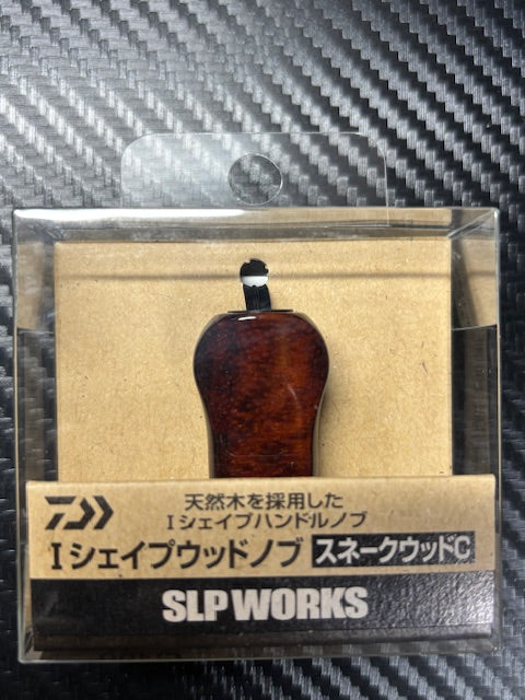 ☆限定品☆SLPW Iシェイプウッドノブ スネークウッドC