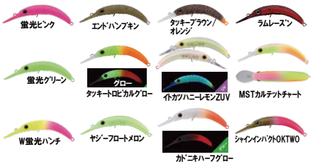 ちびペピーノMR 40mm1.6g – フィッシングショップ ザーキー