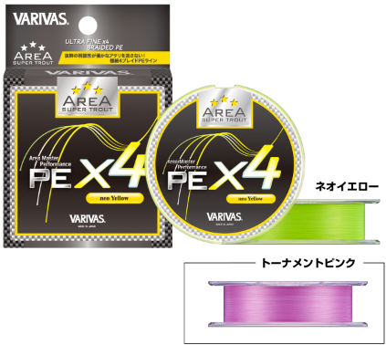 スーパートラウトエリアPE X4 75m