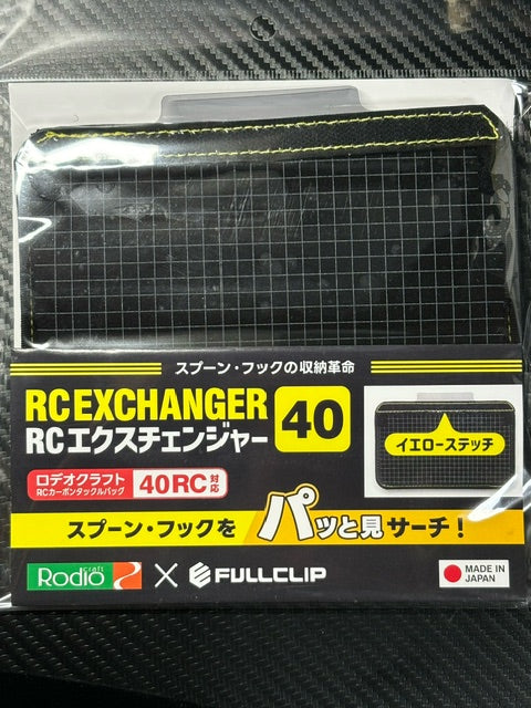 RCエクスチェンジャー40 25年8月入荷