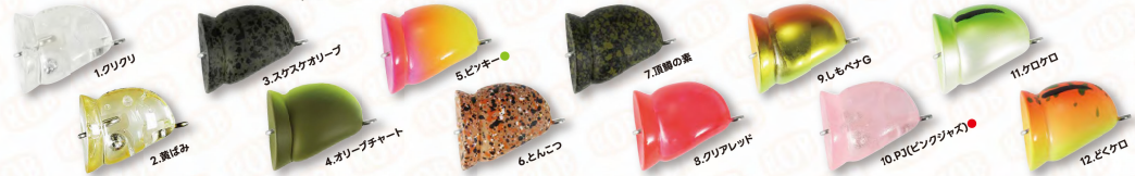 ジャコSF 16mm 1.3g☆25年12月新製品☆