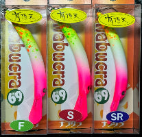 なぶクラ 2024年有頂天カラー ☆在庫限りの特価品☆