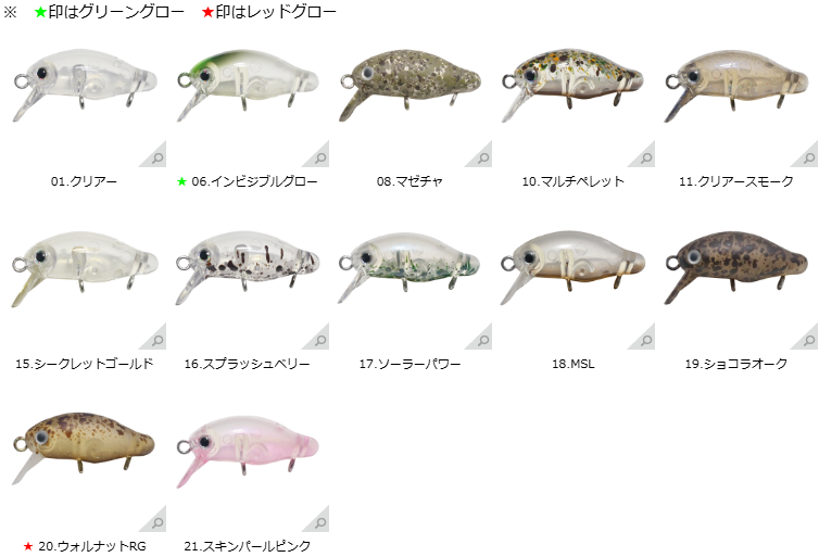 絡まないフックシステムが秀逸な最小トッププラグ♪カディス 25年6月入荷分