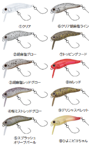 プレッソ ワブクラスリム 39F SR