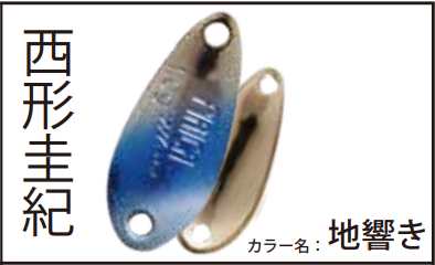 FOCUS×ヤリエ コラボカラー25年9月発売