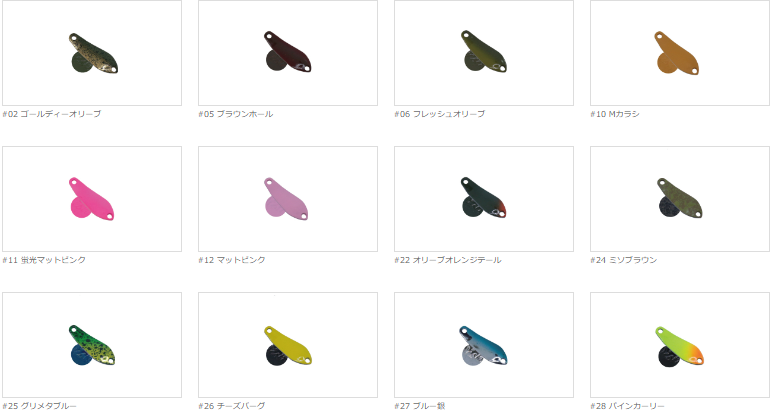 ディッシュ