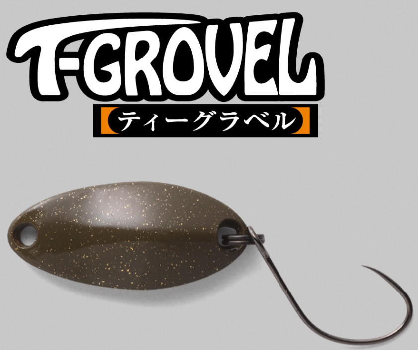 Tグラベル T-GROVEL