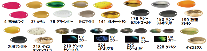 リクーゼ1.7g 25年7月生産分