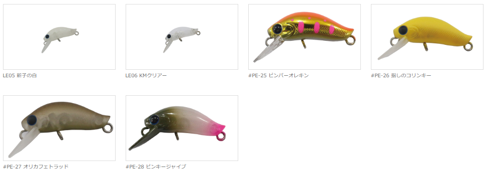 ピコイーグルプレイヤーF 1.6g