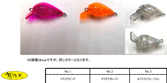 ミニクラHF　有頂天カラー　25年7月入荷