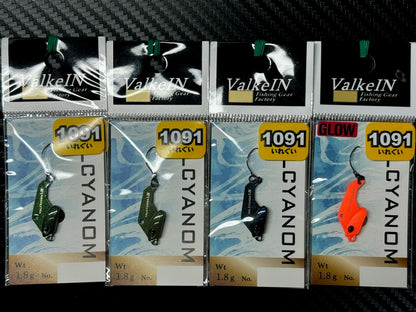 ヴァルキャノン1.8g　1091カラー　三ケ日みかんなど