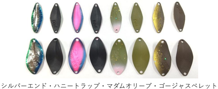 シャースフィー　shaathFe　25年春1091カラー