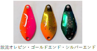 ウェヌス1091カラー26年5月発売