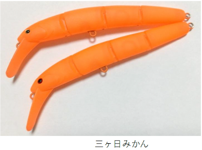 ヴァルケインプラグ2025年秋1091カラー