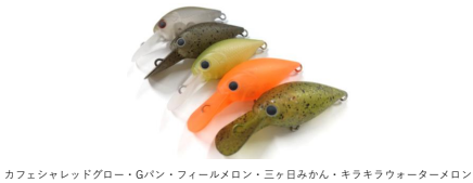 GATE　ディープクラピーGS2　2025年6月1091カラー