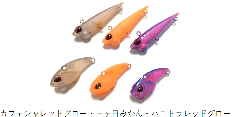 ヴァルケインプラグ2025年秋1091カラー