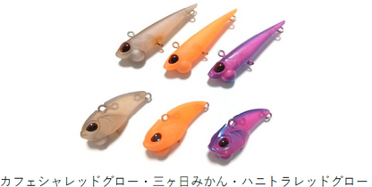 ヴァルケインプラグ2025年秋1091カラー