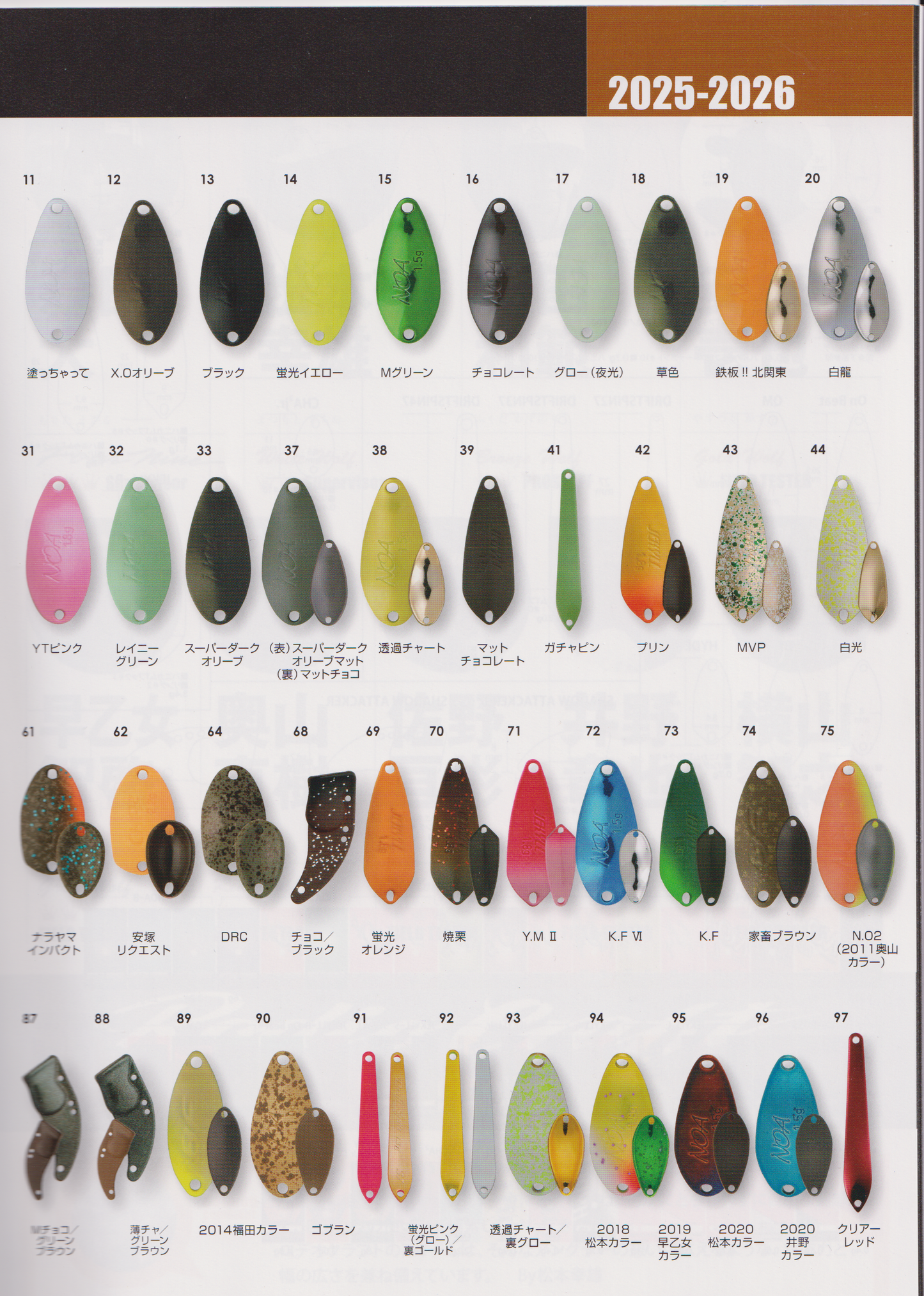 ドリフトスピン47 2.5g 25年11月入荷分