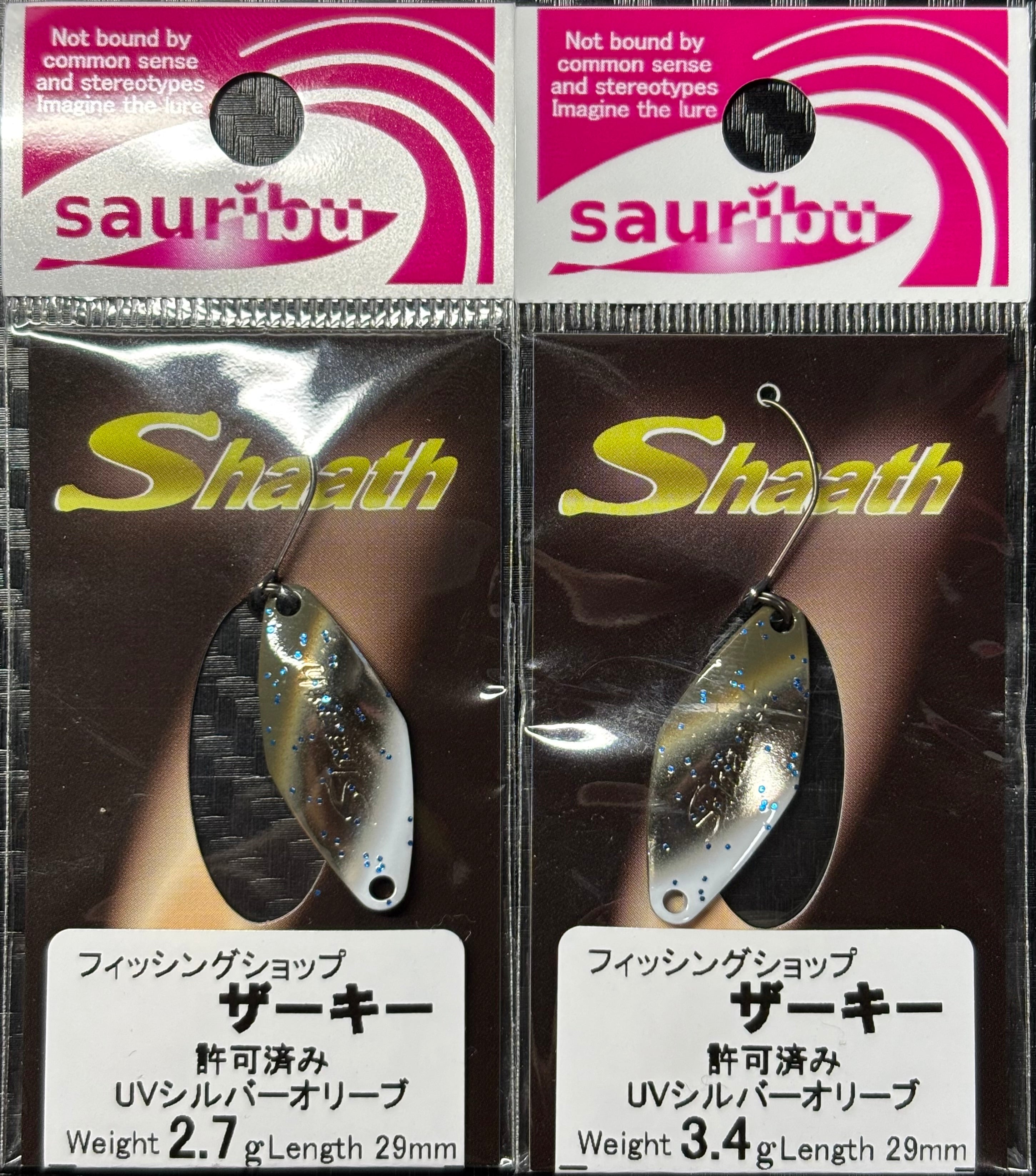 フィッシングショップ ザーキー (Fishingshop ZARKY)