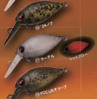 ファットモカjr DR（SS)　25年8月生産分